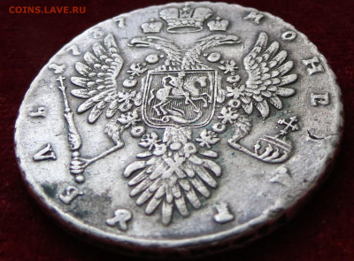 1 рубль 1737 года. На подлинность и оценку. - IMG_3049.JPG