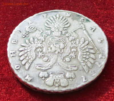 1 рубль 1737 года. На подлинность и оценку. - IMG_3051.JPG
