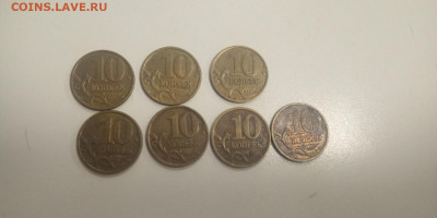 10 копеек 2002 М  и С-П вариант расположения? - QE7vtjHRHZA