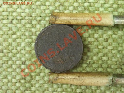 полушка 1856г магнитная+поворот на оценку - SPA51427.JPG
