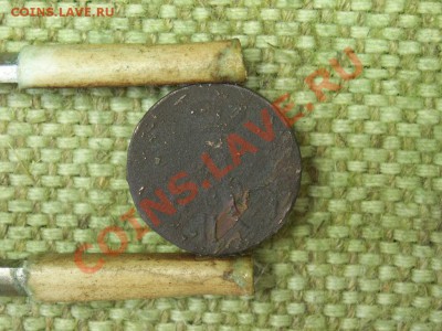 полушка 1856г магнитная+поворот на оценку - SPA51428.JPG