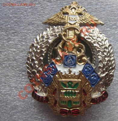 Знак принадлежности к ККВ.За службу казачеству - IMG_9490