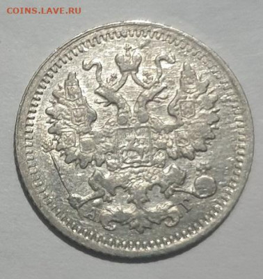 5 копеек 1898 АГ до 22:15 16.01.2020 по мск. - 98...ъ