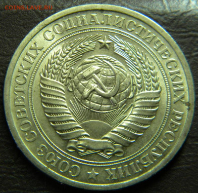 1 рубль 1970г до 20.01.2020г. с200 руб. - DSCN5730.JPG 4