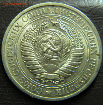 1 рубль 1970г до 20.01.2020г. с200 руб. - DSCN5729.JPG 3