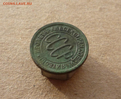 Полкопейки 1927 года (лот №2) до 18.01.20 в 22:00 - P1160663.JPG