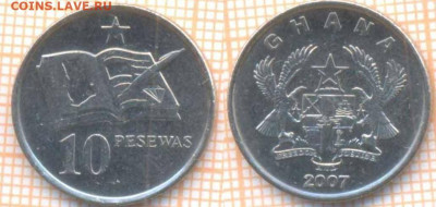 Гана 10 песев 2007 г., до  20.01.2020 г. 22.00 по Москве - Гана 10 песев 2007 8634