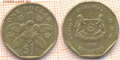 Сингапур 1 доллар 1995 г., до 20.01.2020 г. 22.00 по Москве - Сингапур 1 доллар 1995 8637