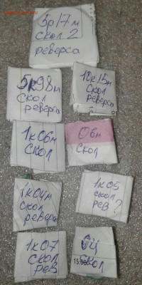 1 коп 03.04.05.06 г  Кони в кепках (170 + шт)  до 14.01.20 - 20200114_134747-1
