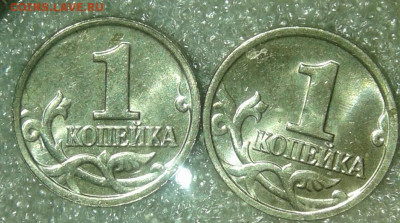 1 коп 03.04.05.06 г  Кони в кепках (170 + шт)  до 14.01.20 - 20200114_133358-1