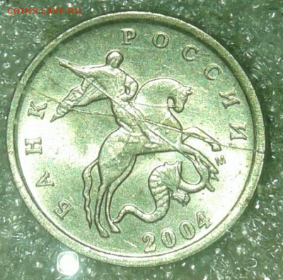 1 копейка 2004 м  жирный раскол аверса+бонусы  до 14.01.20 - 20200114_140012-1