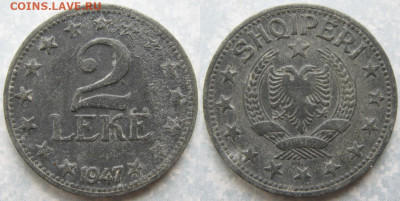 Албания 2 лека 1947 до 20-01-20 в 22:00 - Албания 2 лека 1947    8646