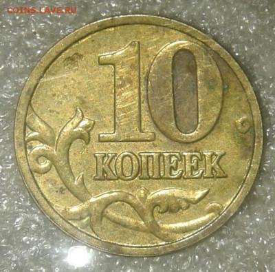 1 копейка 2004 м  жирный раскол аверса+бонусы  до 14.01.20 - 20200114_140751-1