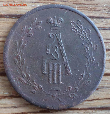 жетон коронация 1883 , до 20.01.2020 г. 22.00 по Москве - 7.JPG