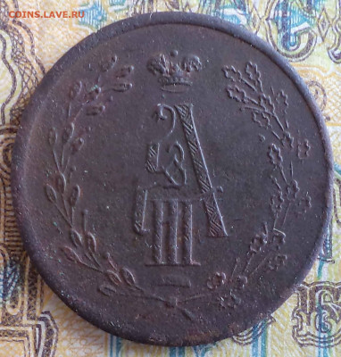 жетон коронация 1883 , до 20.01.2020 г. 22.00 по Москве - 8.JPG