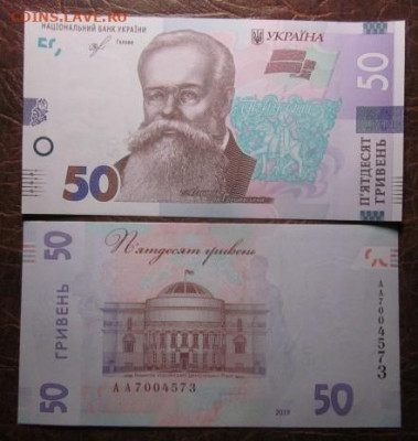 Боны, пресс, разные страны. - IMG_0992.JPG
