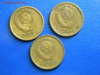 2 копейки 1965 г. 3 штуки до 20.01.20 г - DSCN5736.JPG 2