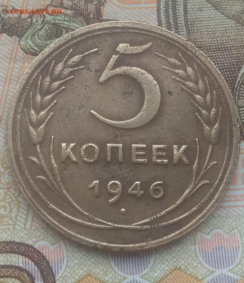 3 копейки 1952 года, остатки блеска - IMG_20200114_152531