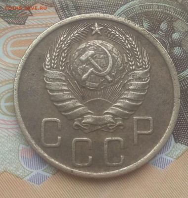 3 копейки 1952 года, остатки блеска - IMG_20200114_152429