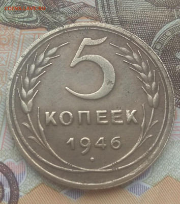 3 копейки 1952 года, остатки блеска - IMG_20200114_152451