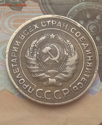3 копейки 1952 года, остатки блеска - IMG_20200114_152319