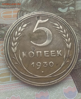 3 копейки 1952 года, остатки блеска - IMG_20200114_152339