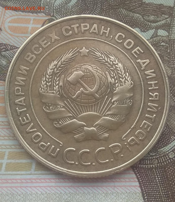 3 копейки 1952 года, остатки блеска - IMG_20200114_152234