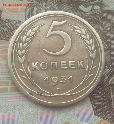 3 копейки 1952 года, остатки блеска - IMG_20200114_152256