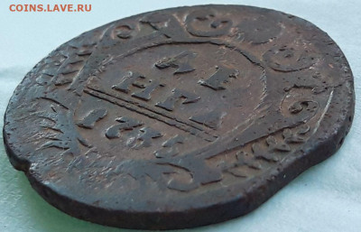 Деньга 1735 г. Предпродажная оценка - 20200114_142136_compress45