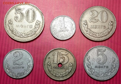 1,2,5,15,20,50 менге. Китай. До 17.01.20 в 22.15 МСК - 2020-01-11 23.59.33