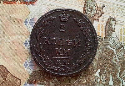 2 копейки 1811 КМ ПБ до 18.01.2020 в 22.00 по Москве - 20200114_114922(1)