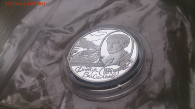 2 Рубля 2000 Васильев до 20.01 22.10 МСК - DSC_0289.JPG