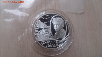 2 Рубля 2000 Васильев до 20.01 22.10 МСК - DSC_0286.JPG