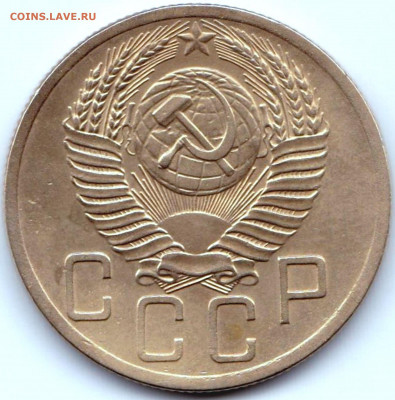 5 коп 1953 шт.3.32А до 20.01.20. 22-00 Мск - 5 коп 1953 шт.3.32А (2)