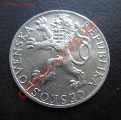 1947 г, Чехословакия, 50 кр, до 16.08 в 21-00 мск - 45-48 а