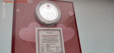 20 Рублей 2011 Беларусь Моя Любовь Серебро в буклете до20.01 - IMG_20191213_144621