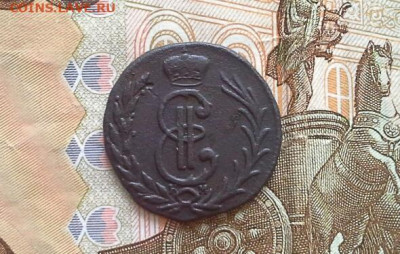 Денга Сибирь 1776 КМ до 18.01.2020 в 22.00 Мск - 20200114_115315(1)
