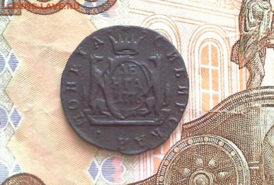 Денга Сибирь 1776 КМ до 18.01.2020 в 22.00 Мск - 20200114_115303(1)