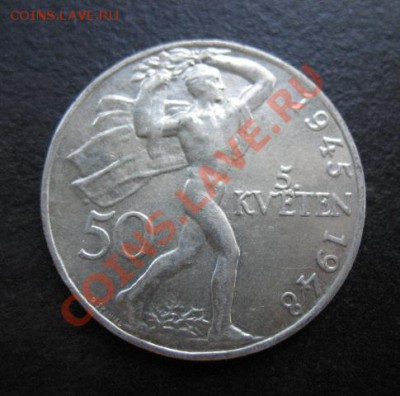 1947 г, Чехословакия, 50 кр, до 16.08 в 21-00 мск - 45-48