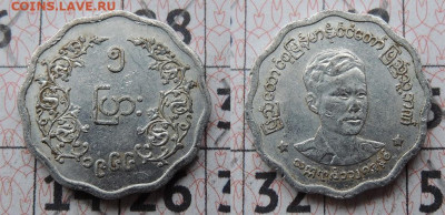 Мьянма 5 пья 1966 до 20.01 - мьянма юб