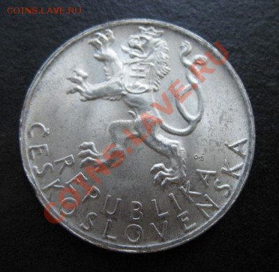 1947 г, Чехословакия, 50 кр, до 16.08 в 21-00 мск - 44-47 а