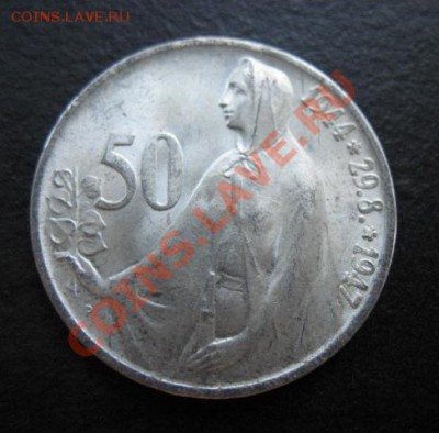 1947 г, Чехословакия, 50 кр, до 16.08 в 21-00 мск - 44-47