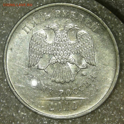 1 коп 2006м шт.5.11Б, 5р10м шт.Б4  редкие  до 14.01.20 - 20200114_170732-1