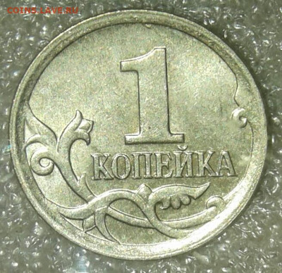1 коп 2006м шт.5.11Б, 5р10м шт.Б4  редкие  до 14.01.20 - 20200114_170615-1