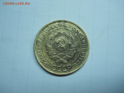 5 копеек 1926.1929.1930 до 17.01.2020 в 22-00 по мск. - DSCN4689.JPG