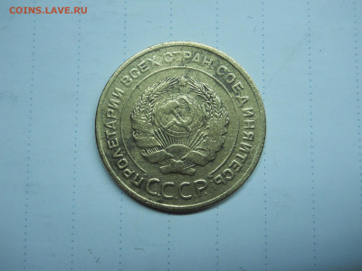 5 копеек 1926.1929.1930 до 17.01.2020 в 22-00 по мск. - DSCN4684.JPG