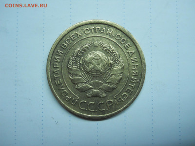 5 копеек 1926.1929.1930 до 17.01.2020 в 22-00 по мск. - DSCN4681.JPG
