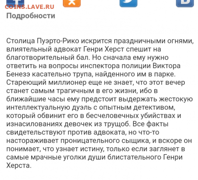 Фильм - рекомендую к просмотру! - S00114-185005(1)