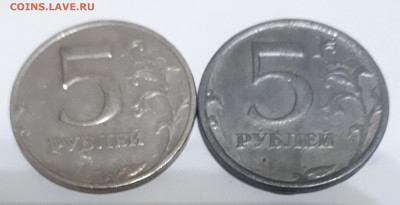 5 рублей 1998 ммд "левый" вес 7.8 - 20200114_175240