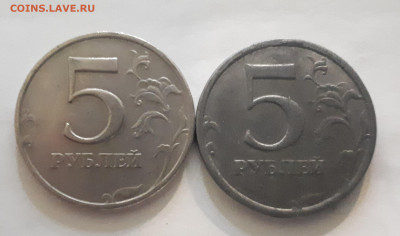 5 рублей 1998 ммд "левый" вес 7.8 - 20200114_175351